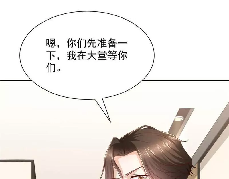 摊牌了我全职业系统340话漫画,500 山人自有妙计15图