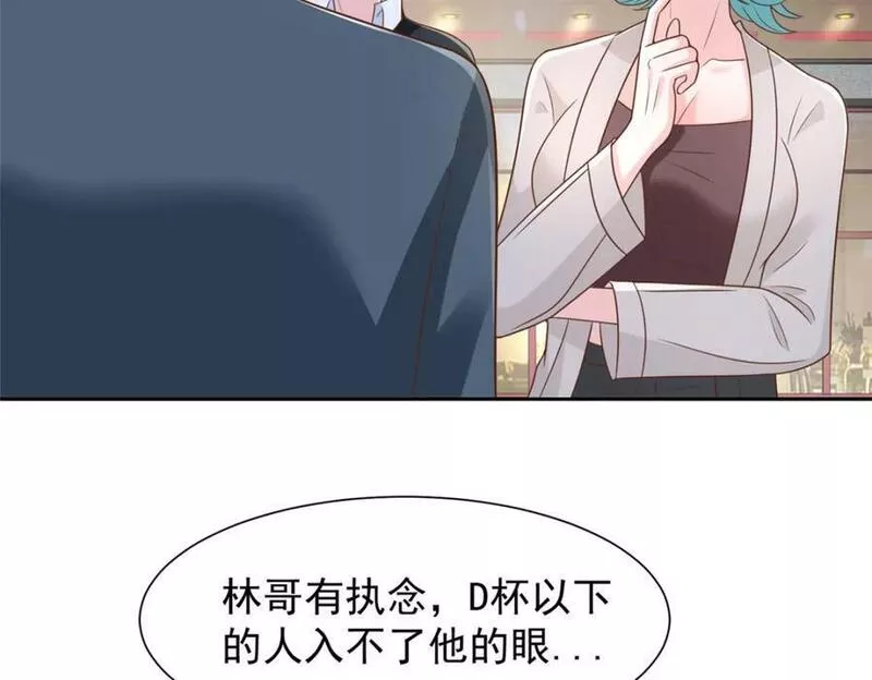 摊牌了我全职业系统340话漫画,500 山人自有妙计35图