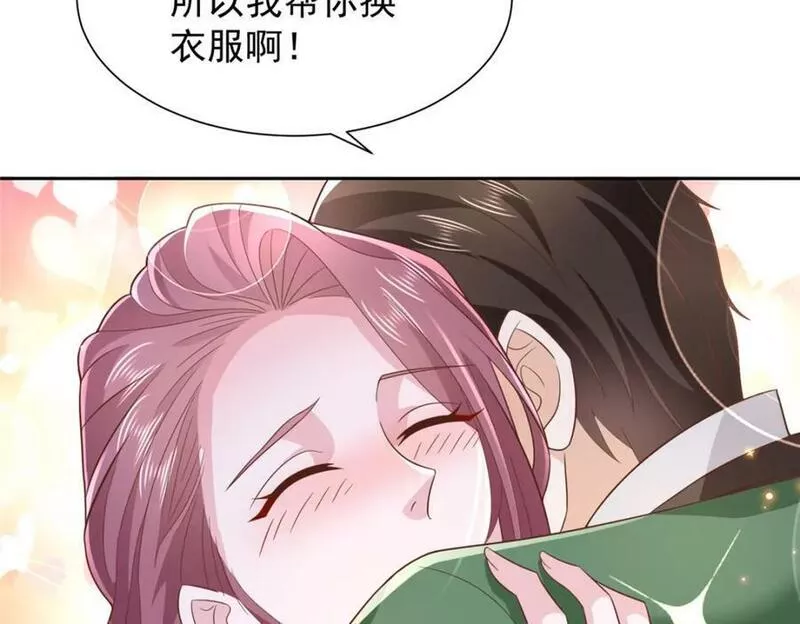 摊牌了我全职业系统340话漫画,500 山人自有妙计62图