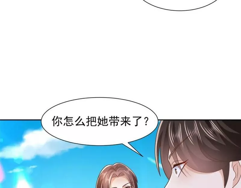 摊牌了我全职业系统340话漫画,500 山人自有妙计68图