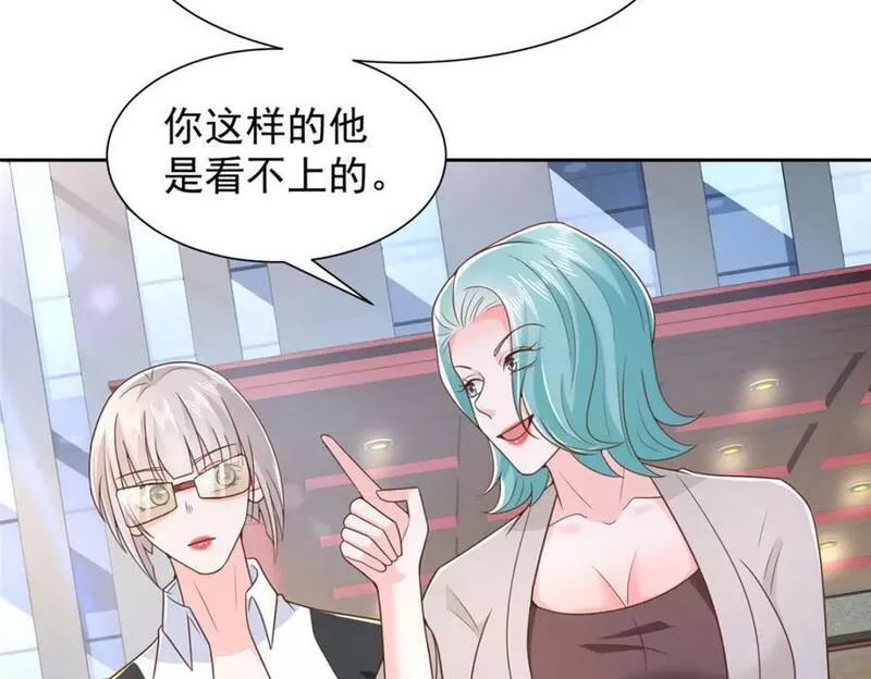 摊牌了我全职业系统340话漫画,500 山人自有妙计36图