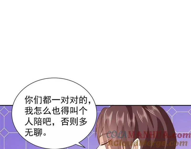 摊牌了我全职业系统340话漫画,500 山人自有妙计70图