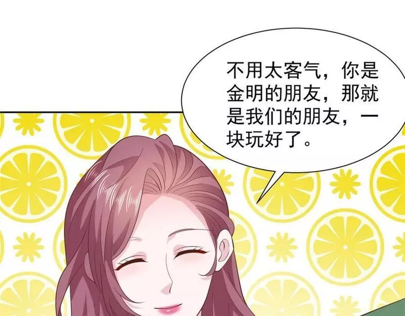 摊牌了我全职业系统340话漫画,500 山人自有妙计75图