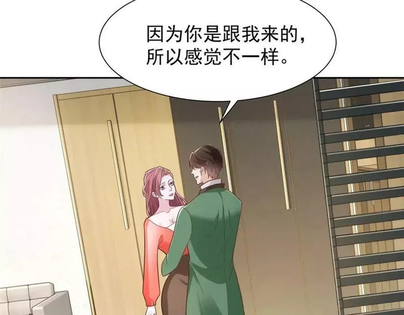 摊牌了我全职业系统340话漫画,500 山人自有妙计54图