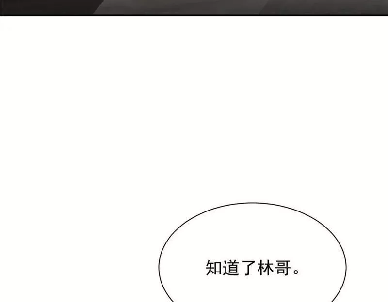 摊牌了我全职业系统340话漫画,500 山人自有妙计12图