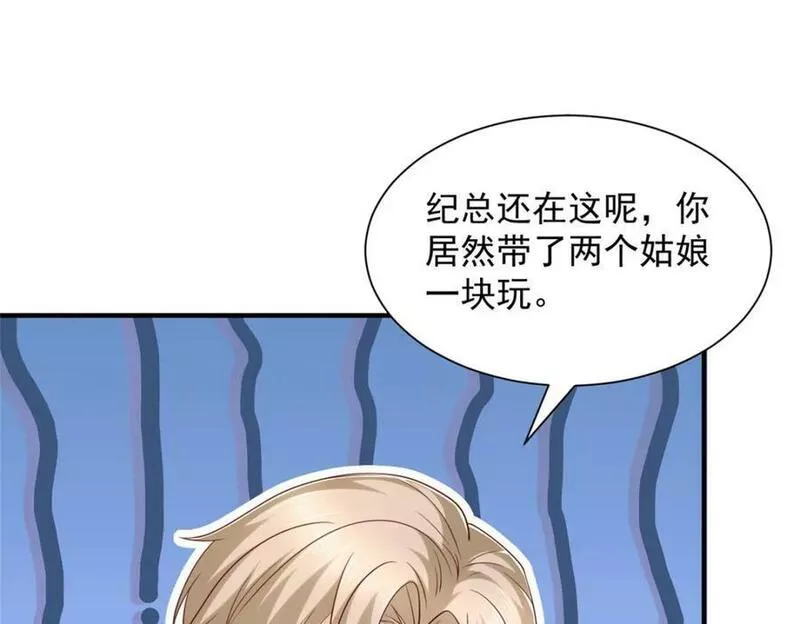 摊牌了我全职业系统340话漫画,500 山人自有妙计20图