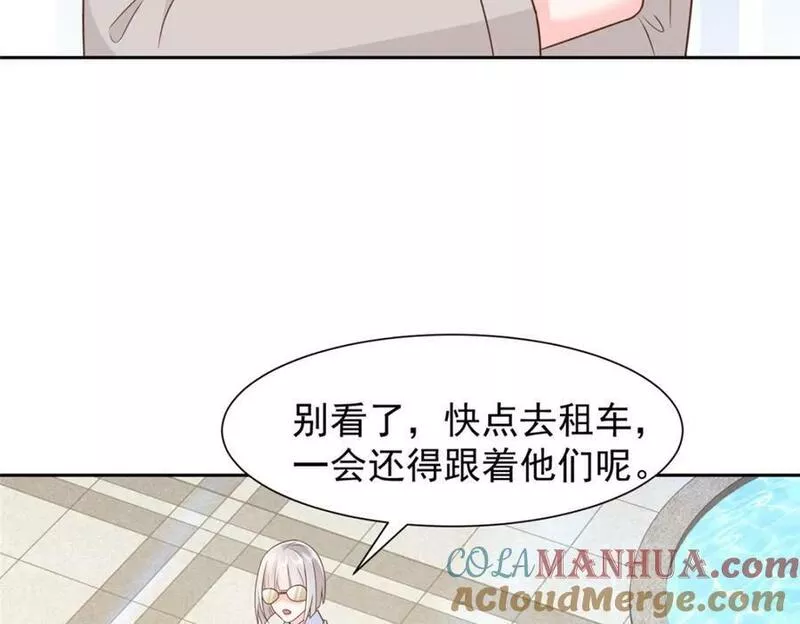 摊牌了我全职业系统340话漫画,500 山人自有妙计46图