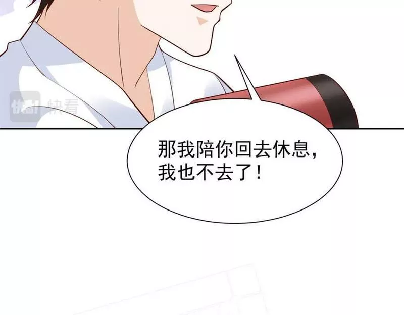 我摊牌 小说漫画,501 温泉修罗场69图