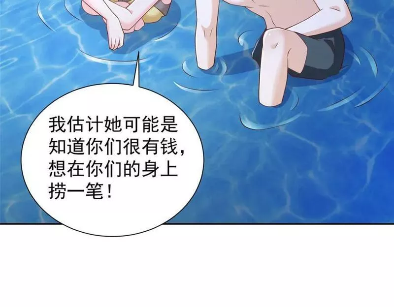 我摊牌 小说漫画,501 温泉修罗场51图