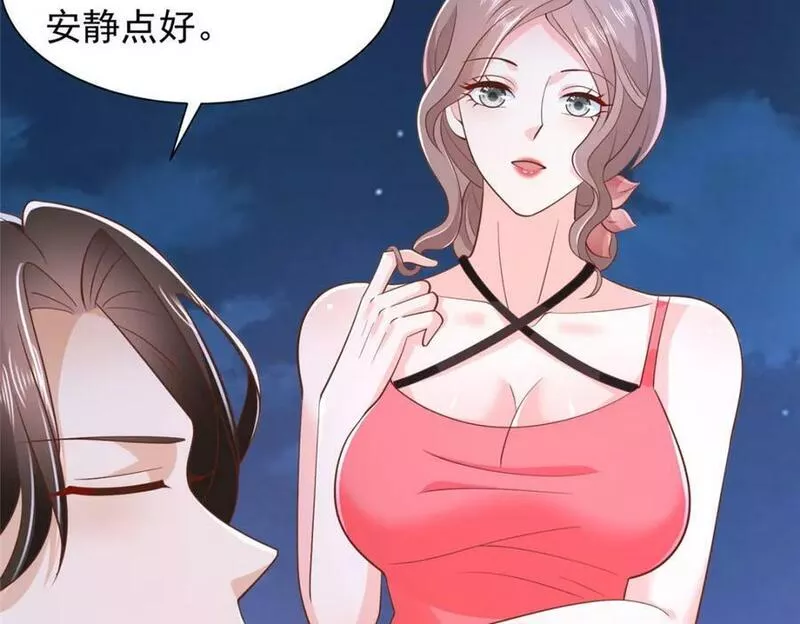 我摊牌 小说漫画,501 温泉修罗场26图