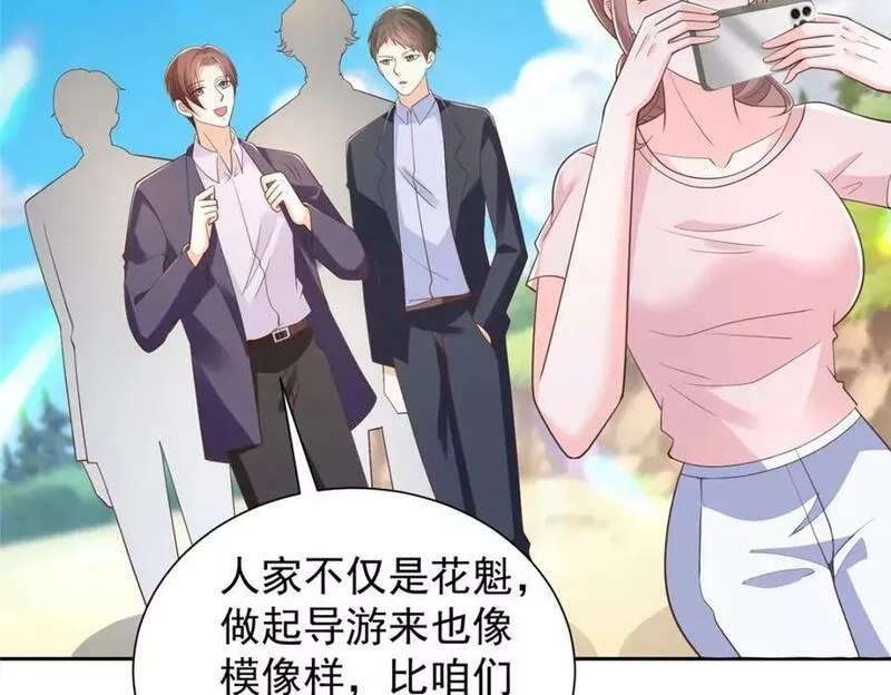 我摊牌 小说漫画,501 温泉修罗场8图