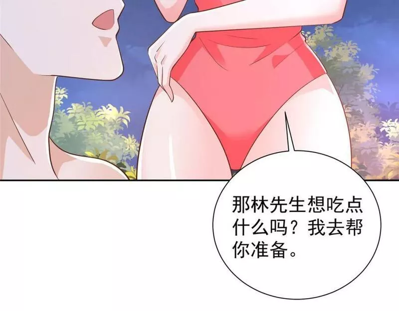 我摊牌 小说漫画,501 温泉修罗场27图