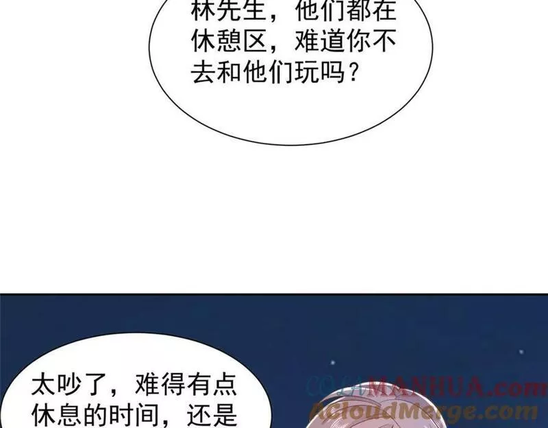 我摊牌 小说漫画,501 温泉修罗场25图