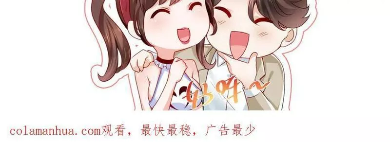 我摊牌 小说漫画,501 温泉修罗场75图