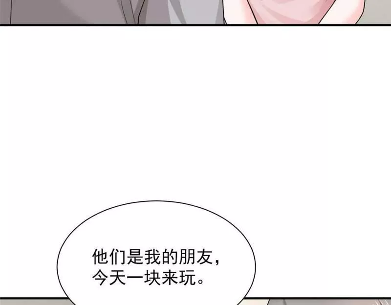 摊牌了我全职业系统340话漫画,504 是谁出老千42图