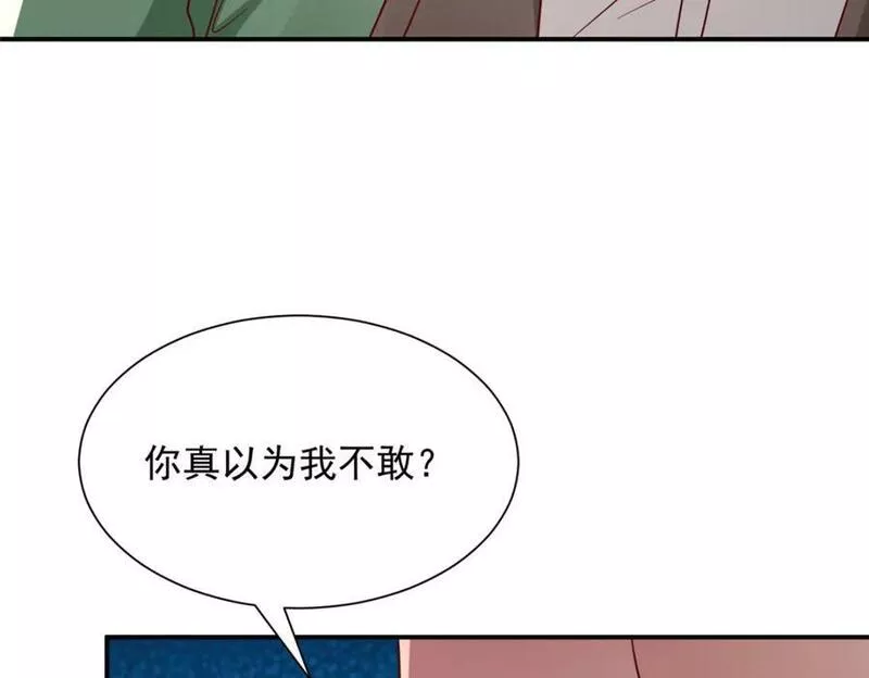 摊牌了我全职业系统340话漫画,504 是谁出老千94图