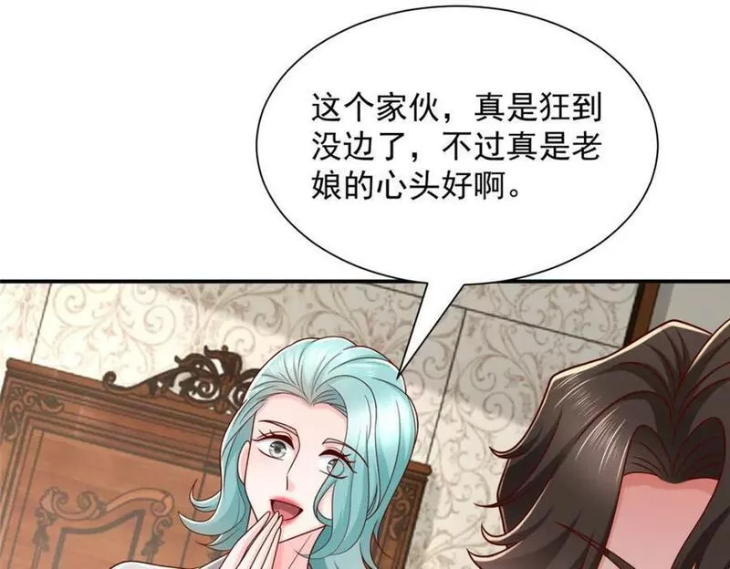 摊牌了我全职业系统340话漫画,504 是谁出老千92图