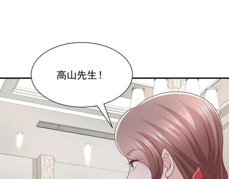 摊牌了我全职业系统340话漫画,504 是谁出老千31图