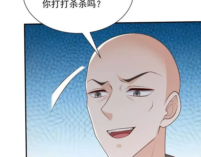 摊牌了我全职业系统340话漫画,504 是谁出老千8图