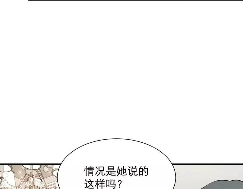 摊牌了我全职业系统340话漫画,504 是谁出老千47图