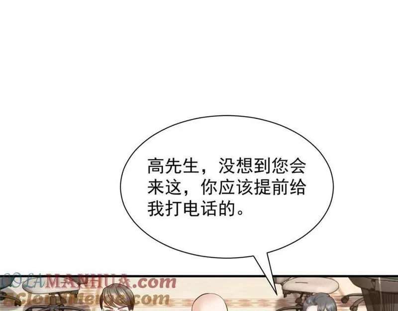 摊牌了我全职业系统340话漫画,504 是谁出老千21图