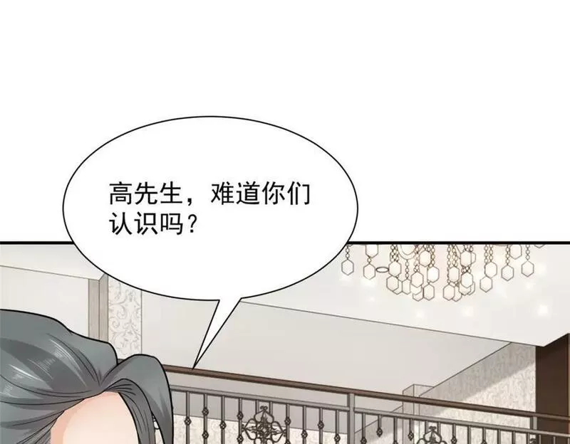 摊牌了我全职业系统340话漫画,504 是谁出老千35图