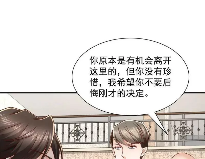 摊牌了我全职业系统340话漫画,504 是谁出老千87图