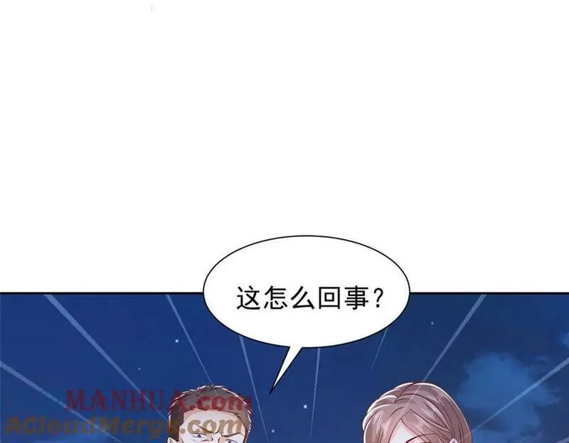 摊牌了我全职业系统漫画免费观看漫画,506 催眠76图