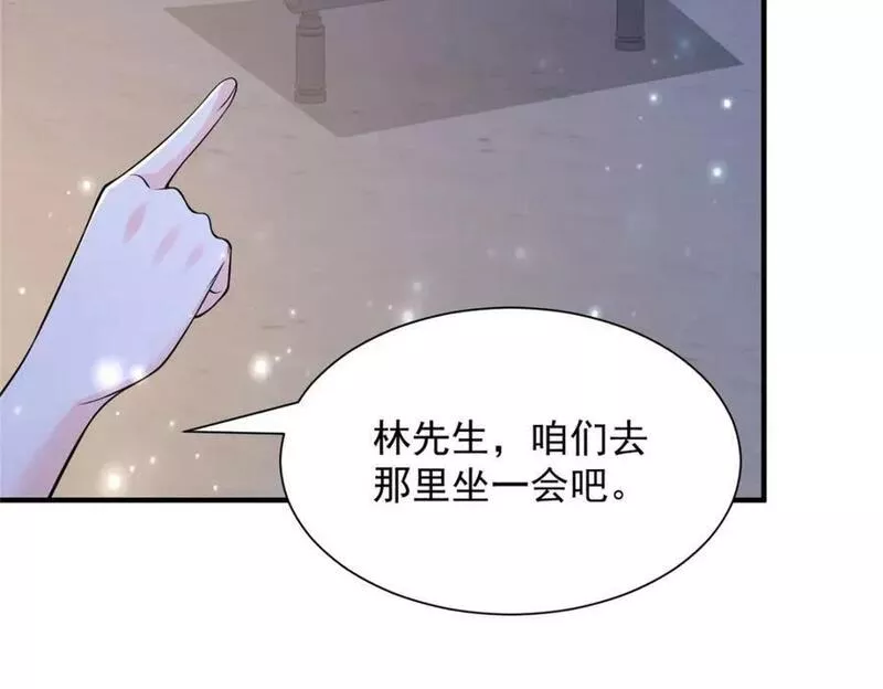 摊牌了我全职业系统漫画免费观看漫画,506 催眠6图