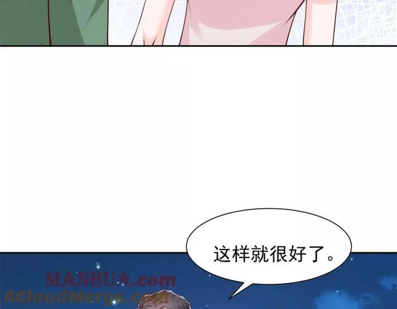 摊牌了我全职业系统漫画免费观看漫画,506 催眠64图