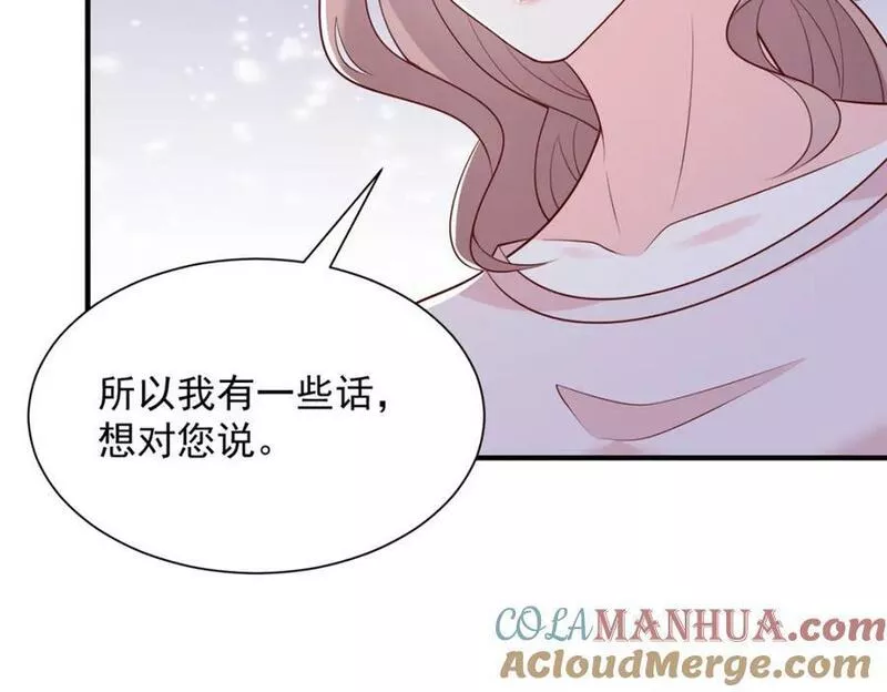 摊牌了我全职业系统漫画免费观看漫画,506 催眠19图