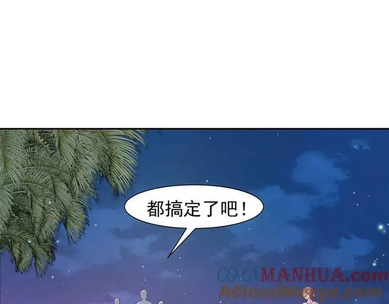 摊牌了我全职业系统漫画免费观看漫画,506 催眠61图