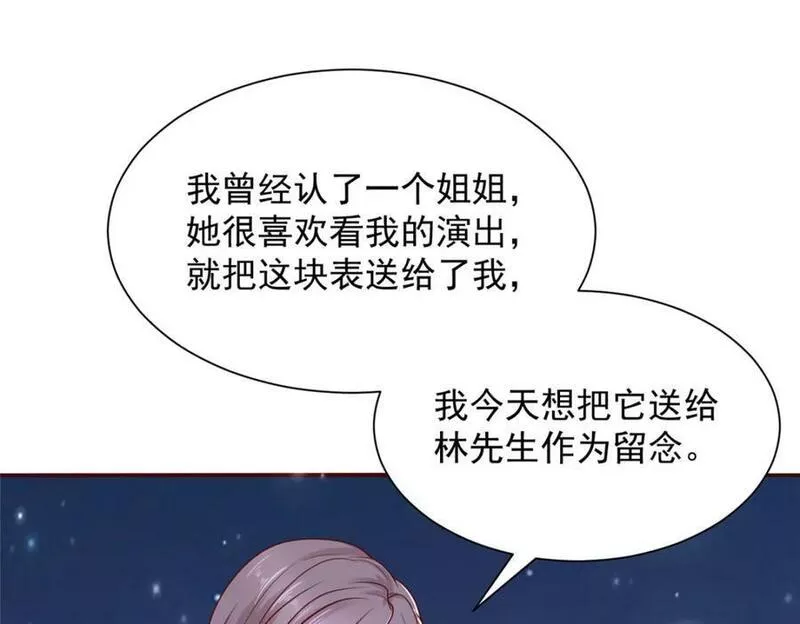 摊牌了我全职业系统漫画免费观看漫画,506 催眠38图