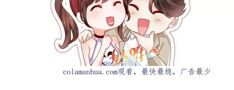 摊牌了我全职业系统漫画免费观看漫画,506 催眠90图