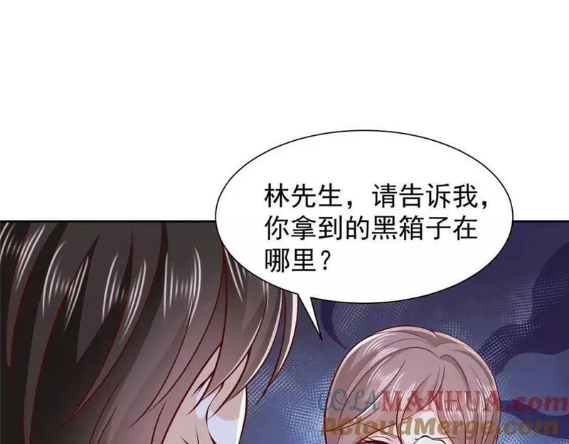 摊牌了我全职业系统漫画免费观看漫画,506 催眠82图