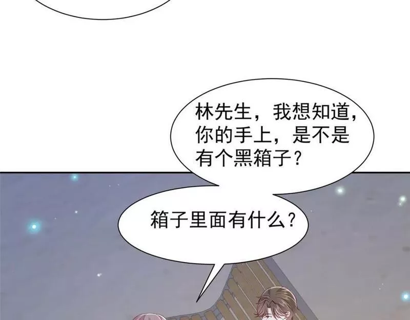 摊牌了我全职业系统漫画免费观看漫画,506 催眠66图