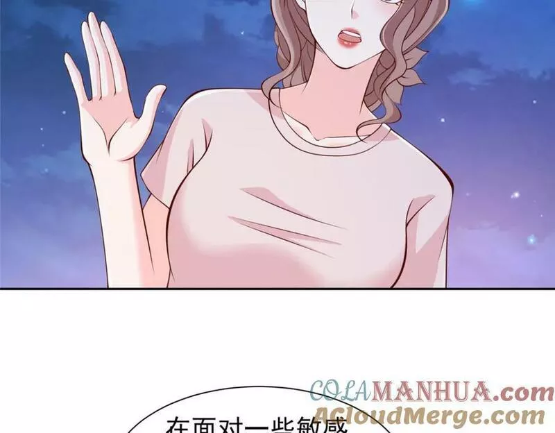 摊牌了我全职业系统漫画免费观看漫画,506 催眠79图