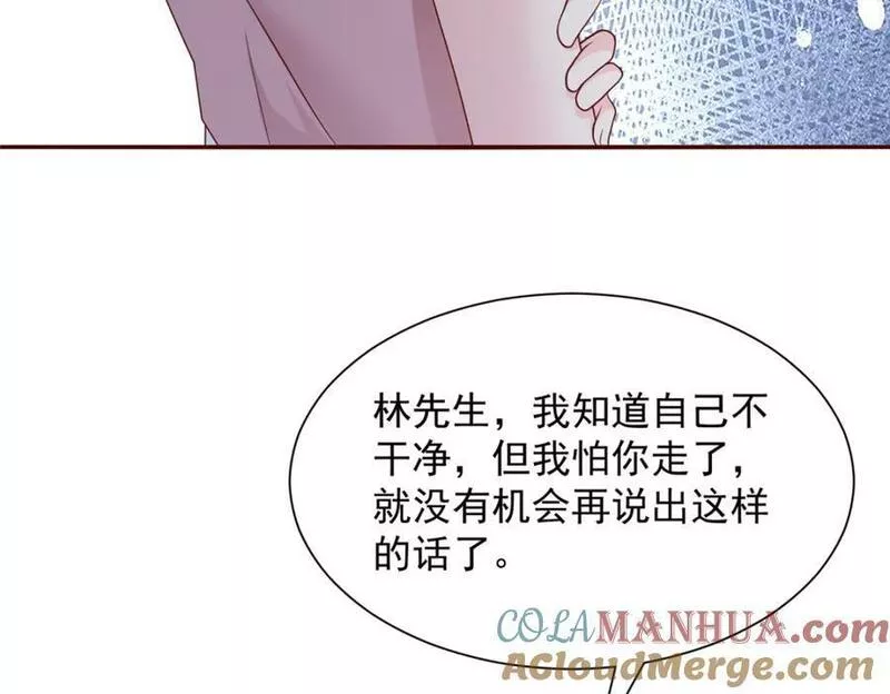 摊牌了我全职业系统漫画免费观看漫画,506 催眠31图