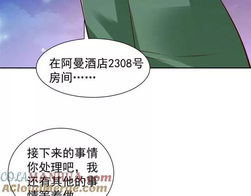 摊牌了我全职业系统漫画免费观看漫画,506 催眠85图