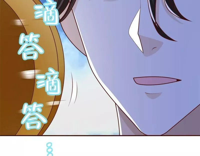 摊牌了我全职业系统漫画免费观看漫画,506 催眠45图