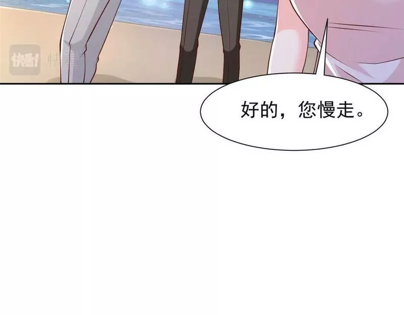 摊牌了我全职业系统漫画免费观看漫画,506 催眠87图