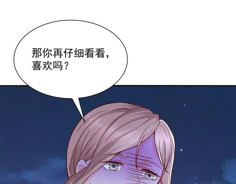 摊牌了我全职业系统漫画免费观看漫画,506 催眠47图