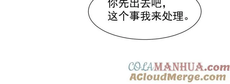 摊牌了我全职业系统漫画免费酷漫屋漫画,507 有套路的分别40图