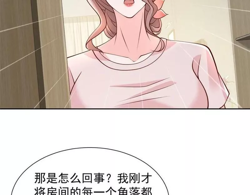 摊牌了我全职业系统漫画免费酷漫屋漫画,507 有套路的分别32图