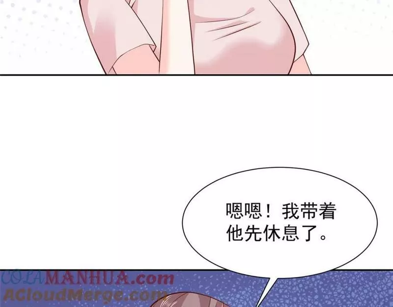 摊牌了我全职业系统漫画免费酷漫屋漫画,507 有套路的分别16图