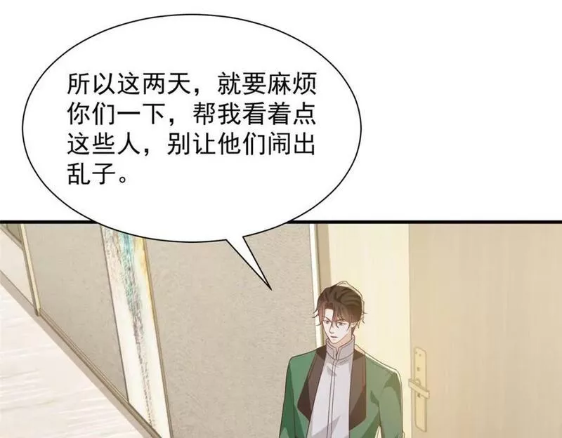 摊牌了我全职业系统340话漫画,508 分别66图