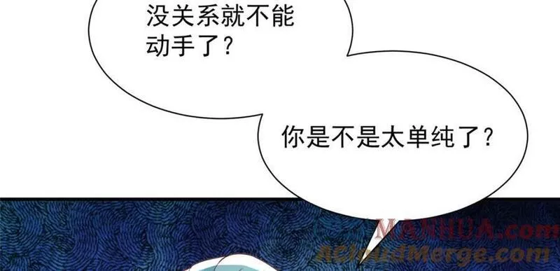 摊牌了我全职业系统340话漫画,508 分别46图