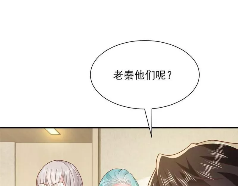 摊牌了我全职业系统340话漫画,508 分别56图