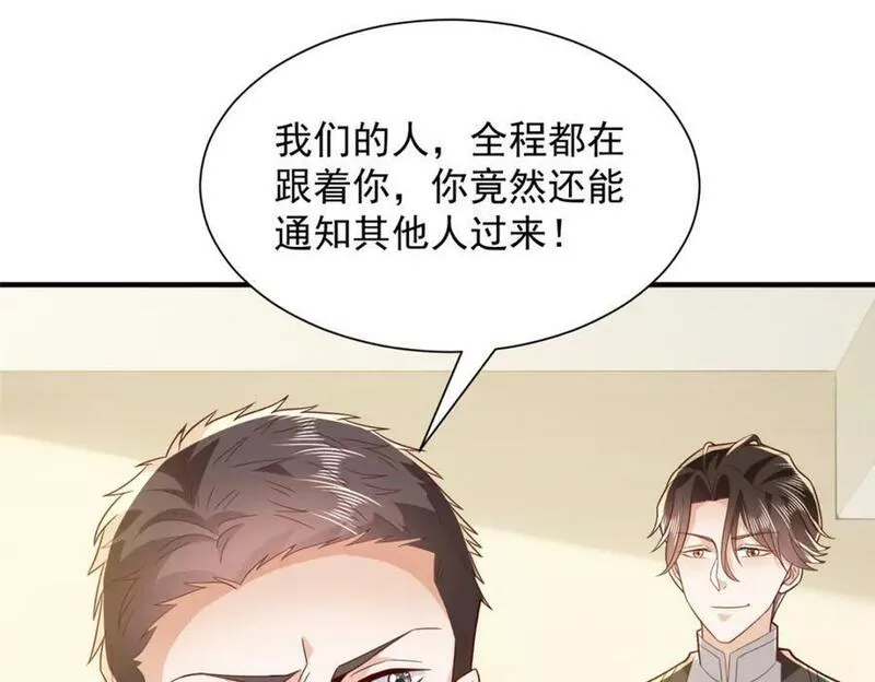 摊牌了我全职业系统340话漫画,508 分别38图