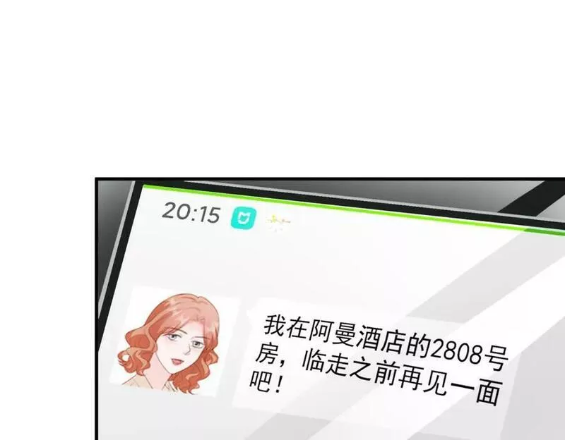 摊牌了我全职业系统340话漫画,508 分别77图